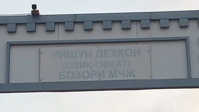 ЧИРОКЧИ УЙШУН ОЗИИК ОВКОТ М.Ч.Ж БОЗОРИ 2.КИСИМ ДОВОМИ БОР смотреть онлайн