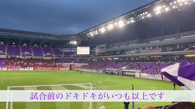 [J1第29節]京都サンガ観戦日記[鹿島アントラーズ] Kyoto vs Kashima смотреть онлайн