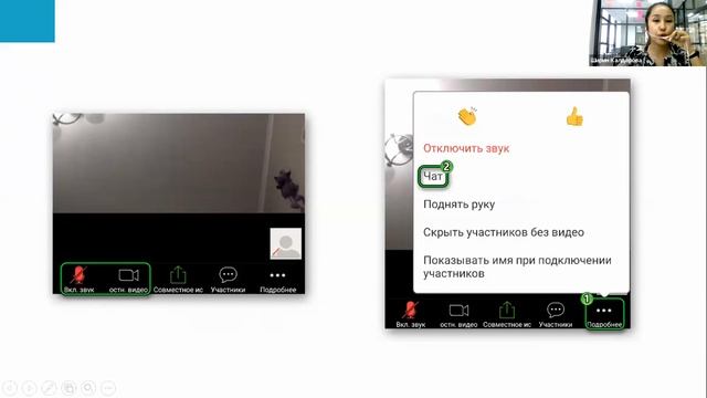 Улантуучу группанын багыт берүү жолугушуусу смотреть онлайн