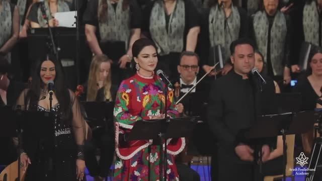Néy Nâmé نی نامه Arash Fouladvand feat Nigina Amonqulova Sara Naeini and Vahid Taj смотреть онлайн
