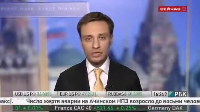 17.06.14. TeleTrade - обзор рынков смотреть онлайн