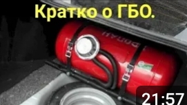 Про ГБО . смотреть онлайн