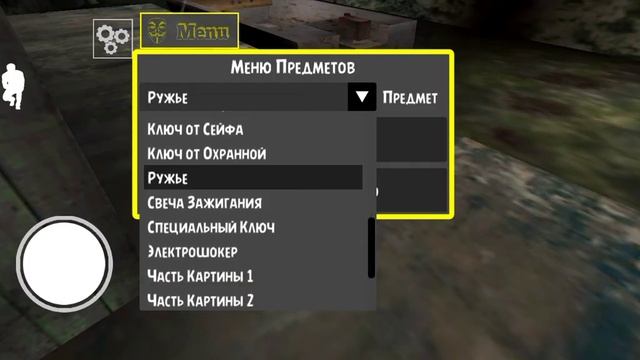 гренни 2 1 часть кибер хакер смотреть онлайн