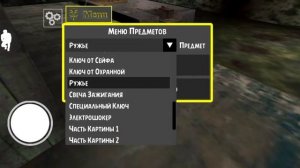 гренни 2 1 часть кибер хакер