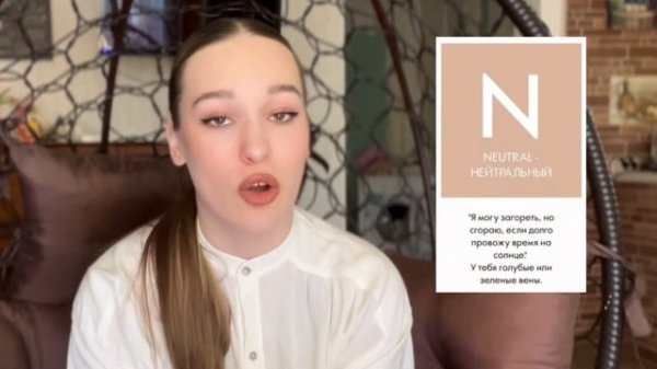 КАК ПОДОБРАТЬ ТОНАЛЬНЫЙ КРЕМ? Тональник Loreal Paris = Dior?