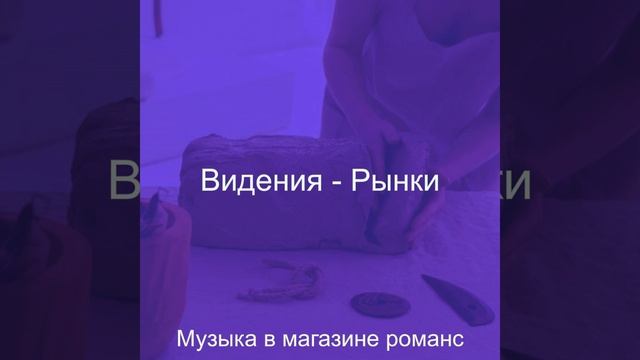 Чувство (магазины) смотреть онлайн