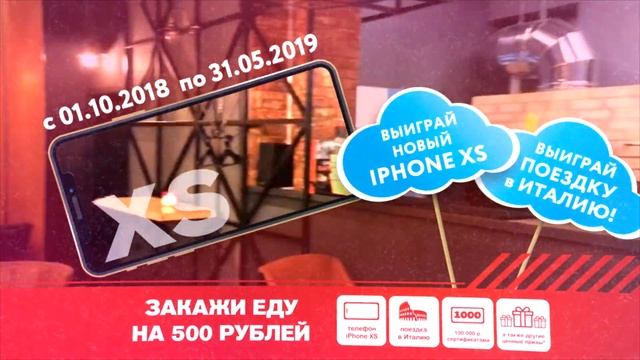 Мясо Есть смотреть онлайн