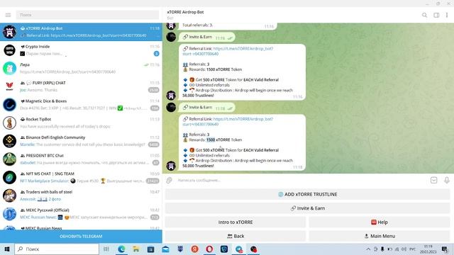 Забираем бесплатно монеты xTOREE на XRPL бесплатно смотреть онлайн