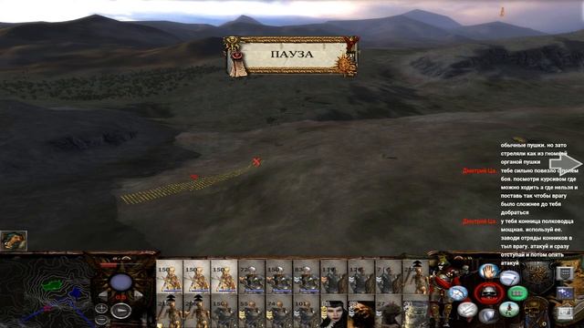 Call Of Warhammer 1.6. Сильвания. # 4. Повоюем.
