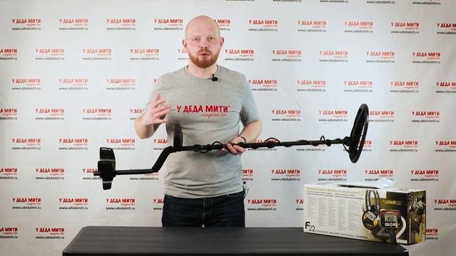 Металлоискатель Fisher F22 - Обзор и настройки