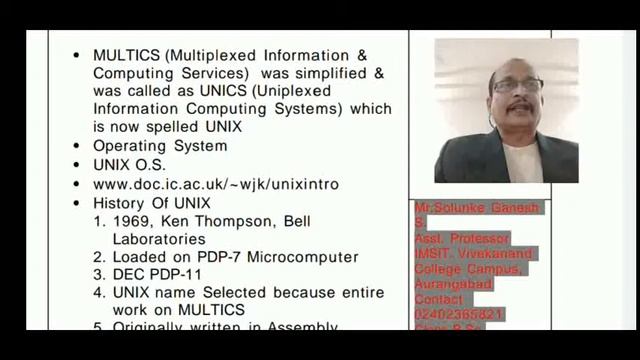 Overview of Unix O S смотреть онлайн