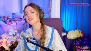 В. Залкин - одинокая ветка сирени, кавер, поёт Юлия Щербакова