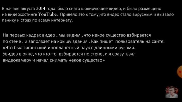 Существа на земле мурашки по коже