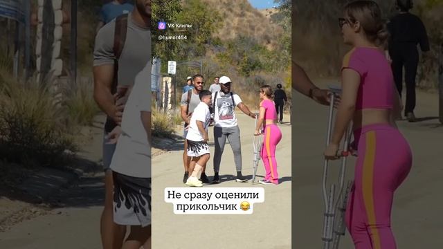 Не сразу оценили прикольчик смотреть онлайн