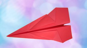 Как сделать бумажный самолётик который летает далеко и быстро
