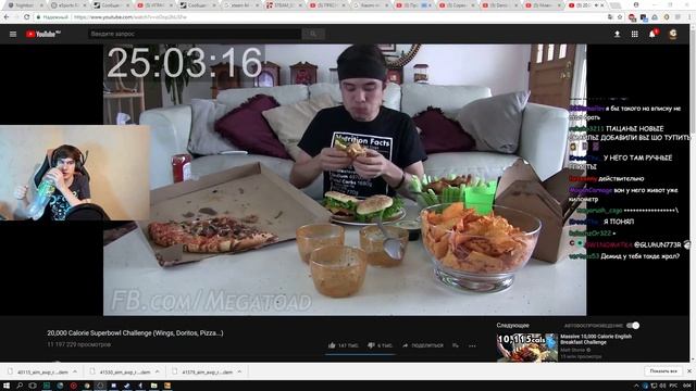БРАТИШКИН смотрит 20,000 Calorie Superbowl Challenge(Matt Stonie)║Bratishkin смотрит смотреть онлайн