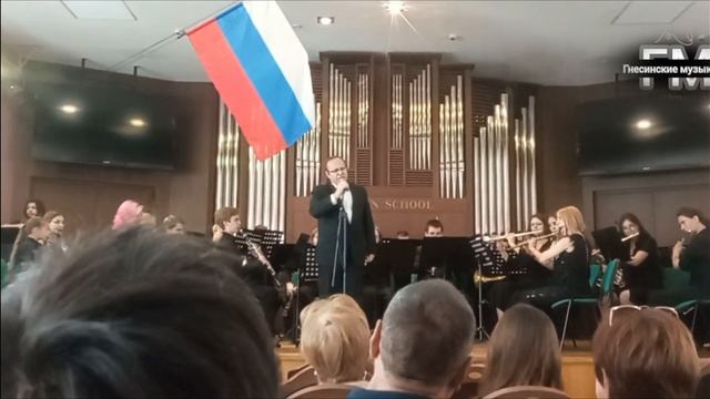 Гимн "Моя Москва" - Московские колокольчики и оркестр Гнесинской 10-летки. смотреть онлайн