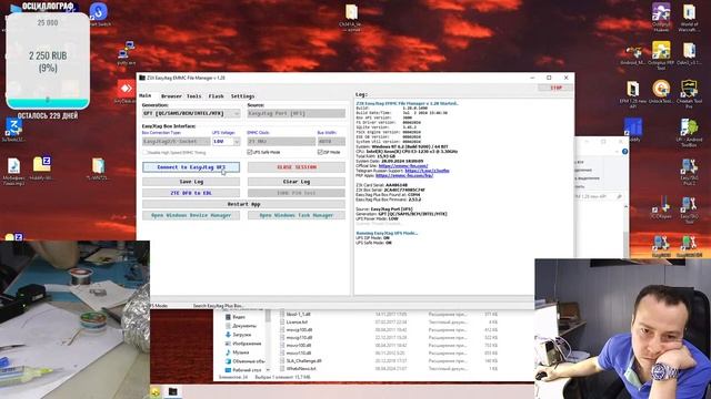 Vivo Y36 Hard Reset FRP железный метод. Или как убить телефон код паролем. #Мобификс #Тихорецк