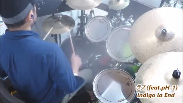 ラブ (feat.pH-1) / indigo la End【ドラム】【叩いてみた】 смотреть онлайн