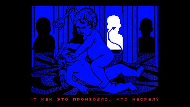 Dead Viktor 2312 Part 2 - Den Popov/AAA[#zx spectrum AY Music Demo] смотреть онлайн