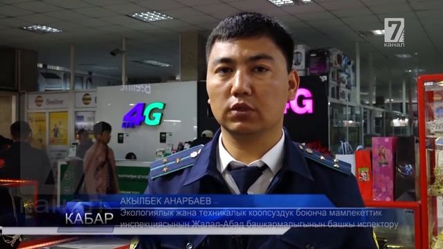 Соода туйундор ортко даяр эмес смотреть онлайн