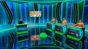 Своя игра. Беляев - Агапов - Фёдоров (21.04.2024) HD