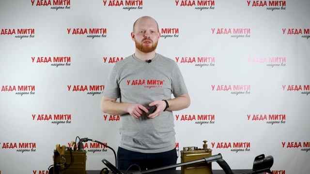 Отличия миноискателя от металлоискателя смотреть онлайн