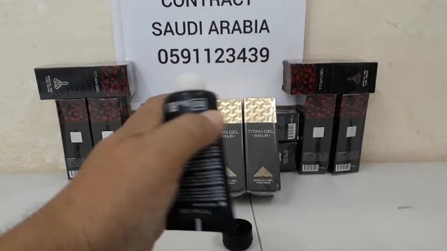 Titan Gel Dammam 0594123353
