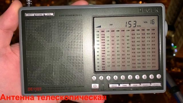 Sangean ATS-909X Grundig G3 Degen 1103 LW смотреть онлайн