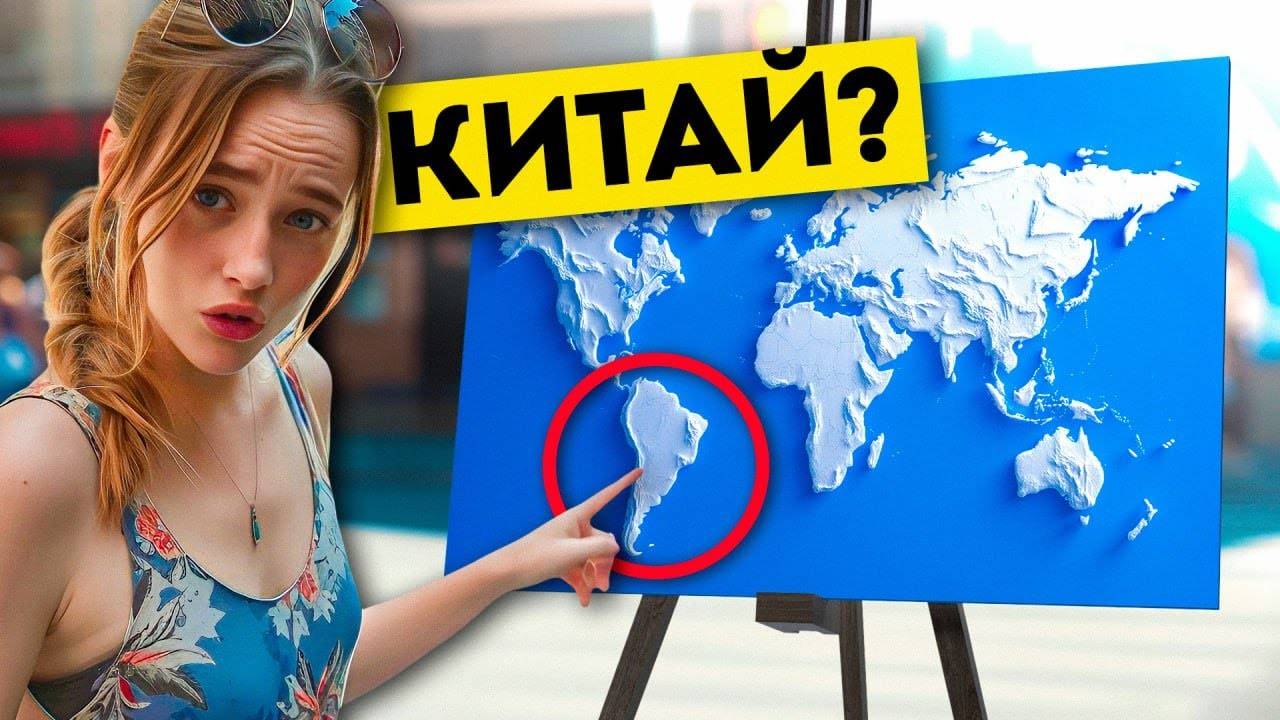 Как Американцы стали такими глупыми？ смотреть онлайн