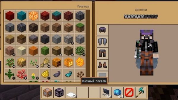 как создать новогодний вайб в вашем мире | майнкрафт | ENDERMAN