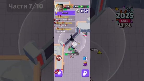 Инопланетное вторжение на Android
[Alien Invasion on Android]