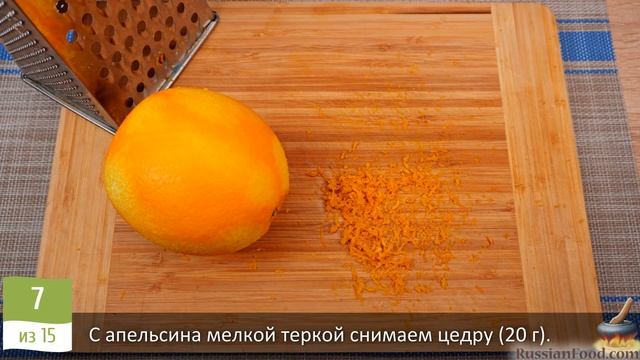 Десертная выпечка из теста на основе дынной мякоти. ДЫННЫЙ ПИРОГ С ЦЕДРОЙ И ШТРЕЙЗЕЛЕМ смотреть онлайн