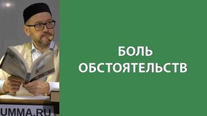 Чувство благодарности