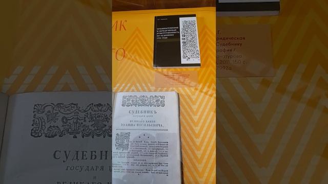 сокровищница мысли. Санкт-Петербург смотреть онлайн