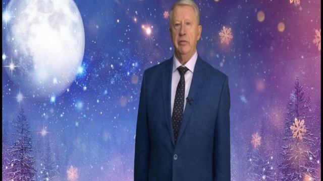 Новогоднее поздравление Валерия Пермякова смотреть онлайн