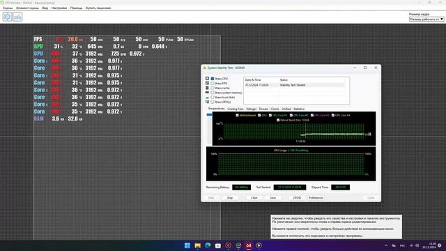 QuadCore Intel Core i3-12100F, 3200 MHz (32 x 100) смотреть онлайн