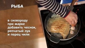 Жареная камбала с лимонным желе | Рыба. От филе до фарша
