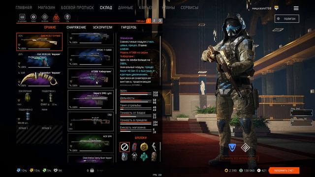WARFACE PTS-Huge P2W update review?+Grand power SR9A2 Gameplay смотреть онлайн