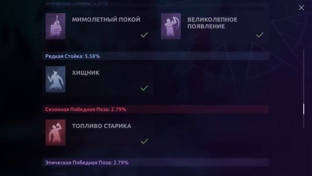 ShadowFight Arena. Скин Рыси «Глава Ордена» получен и из разлома всё собрано. #shadowfightarena смотреть онлайн