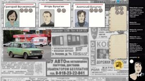 Электрозаводский Крысолов? выпуск №1 НРИ FATE Core