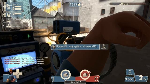 Team fortress 2 инженер смотреть онлайн