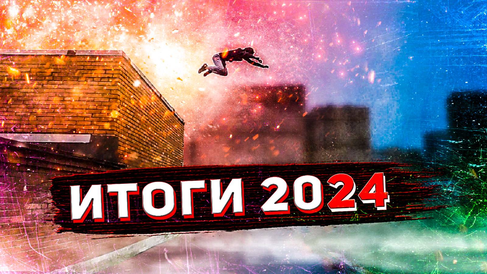 🐱 WhiteCats Parkour 2024