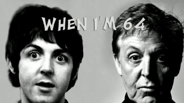 Когда мне стукнет 64...