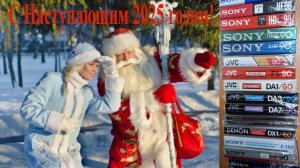 Обзор подарков Деда Мороза и не только 2024-2025.