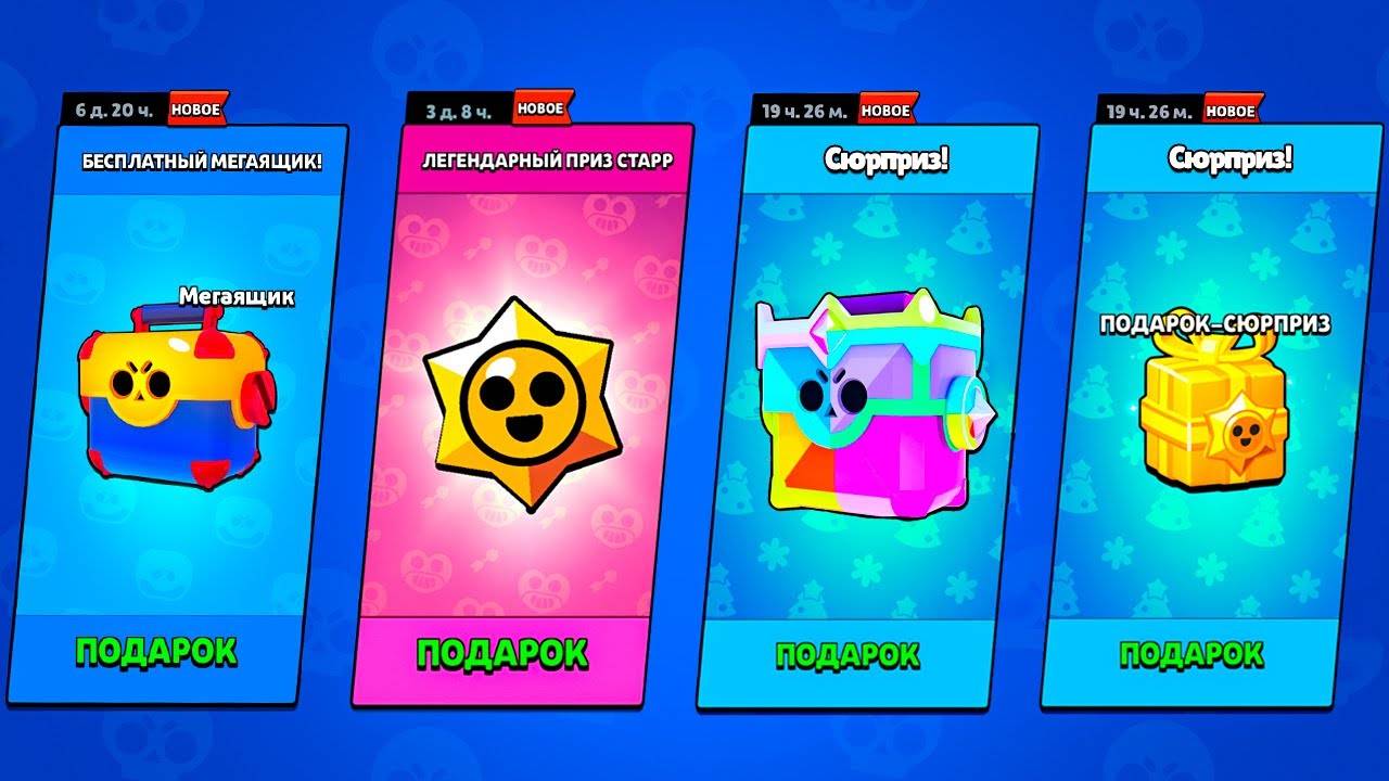 ВОТ ЭТО НОВОГОДНИЕ ПОДАРКИ В МАГАЗИНЕ В ЧЕСТЬ НАСТУПАЮЩЕГО НОВОГО ГОДА❄️🎁 смотреть онлайн