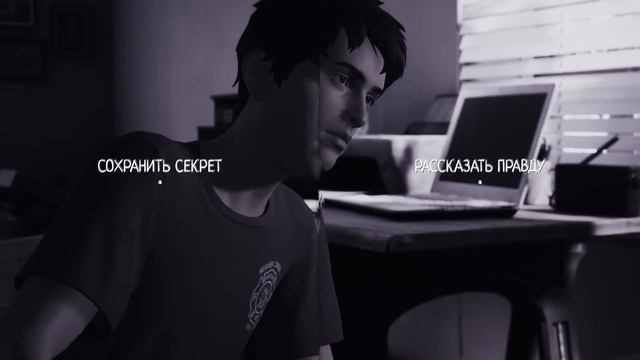 БЫТОВУХА - Life is Strange 2 | Episode 2 # 8