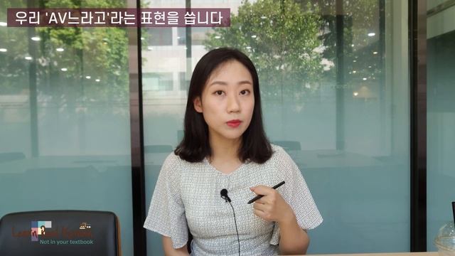 [Comparing confusing Korean grammar] -느라고 vs -는 바람에 (sub: KOR/ENG) смотреть онлайн
