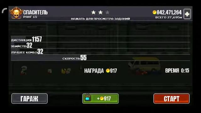 Жарим зомби с гранатомёта в игре Dead Ahead смотреть онлайн