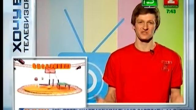 "Хочу в телевизор!" 34 смотреть онлайн